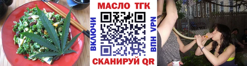 купить наркоту  Александровское  Печенье с ТГК конопля 
