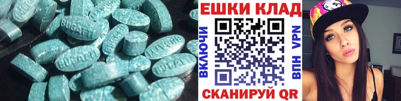 Экстази louis Vuitton  Александровское 