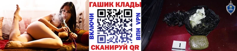 ГАШИШ Ice-O-Lator  МЕГА зеркало  Александровское 