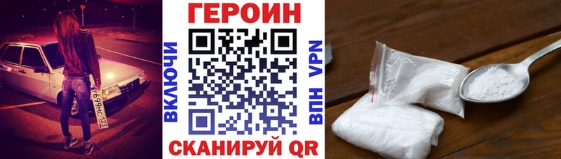 OMG   Александровское  Героин герыч 