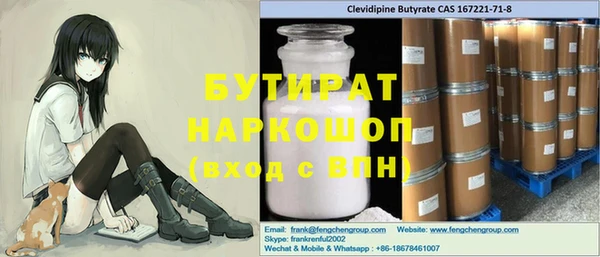 гашиш Белокуриха