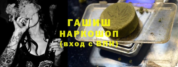 гашиш Белокуриха