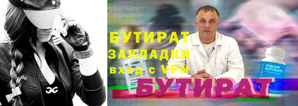 гашишное масло Пролетарск