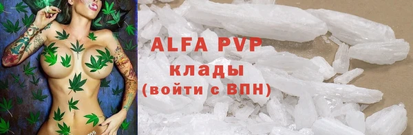 гашишное масло Пролетарск