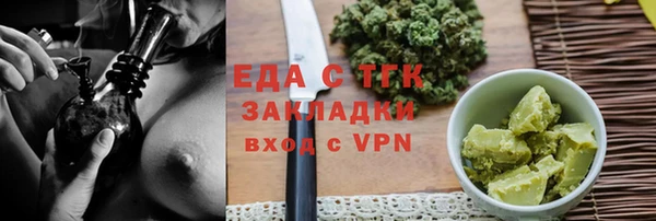 соль курить ск Протвино