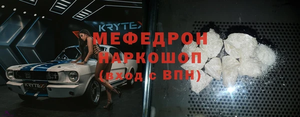 соль курить ск Протвино