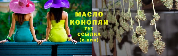 гашишное масло Пролетарск