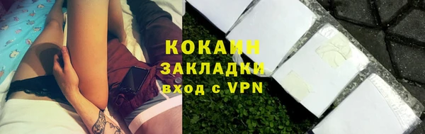 гашиш Белокуриха