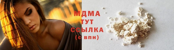 кокаин Богородск