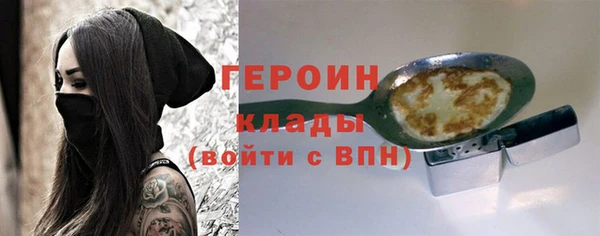гашишное масло Пролетарск