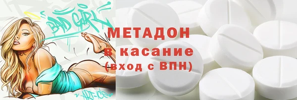 гашиш Белокуриха