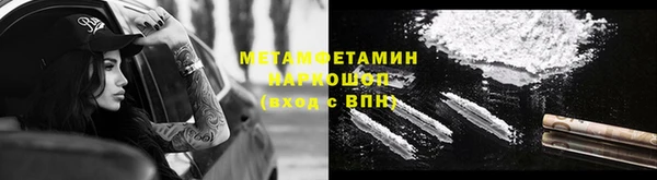 круглые Беломорск