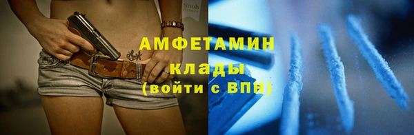 соль курить ск Протвино