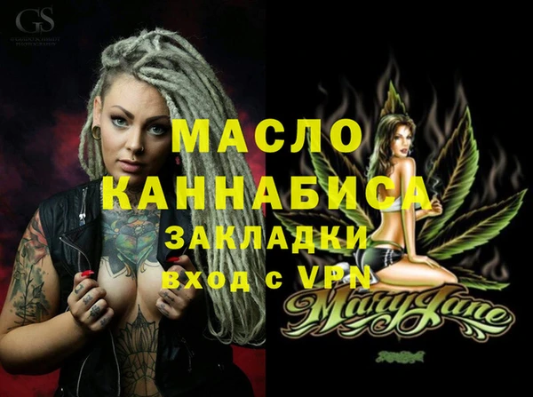 каннабис Белоозёрский