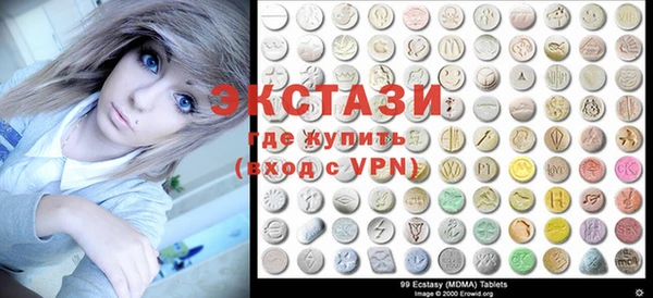 метамфетамин Богородицк