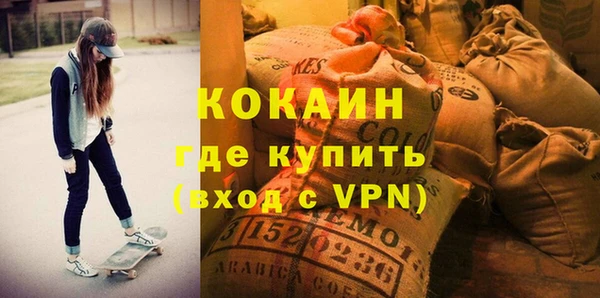 каннабис Белоозёрский