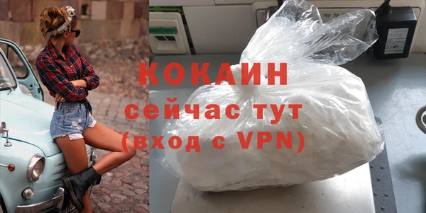 гашиш Белокуриха