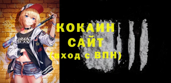 соль курить ск Протвино