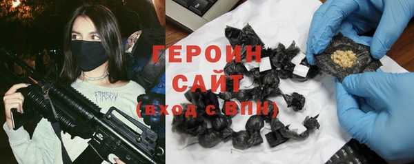 соль курить ск Протвино