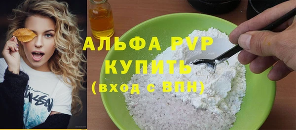 гашиш Белокуриха
