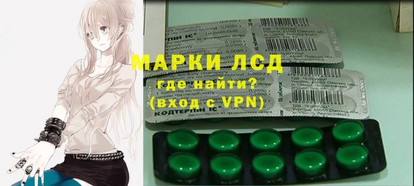 гашиш Белокуриха