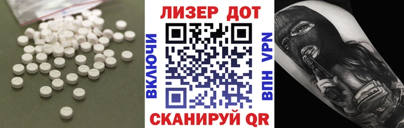 как найти   Александровское  Лсд 25 экстази кислота 