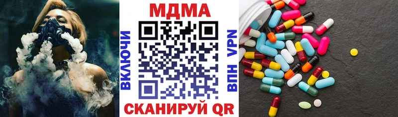 МДМА crystal  Александровское 