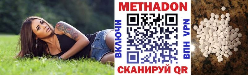 как найти закладки  Александровское  МЕТАДОН кристалл 