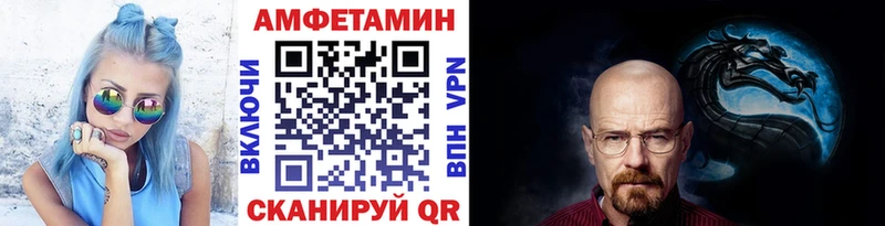 Метамфетамин винт  omg онион  Александровское 