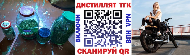 наркошоп  Александровское  ТГК жижа 