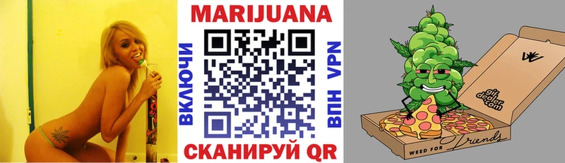 наркота  Александровское  Бошки Шишки Bruce Banner 